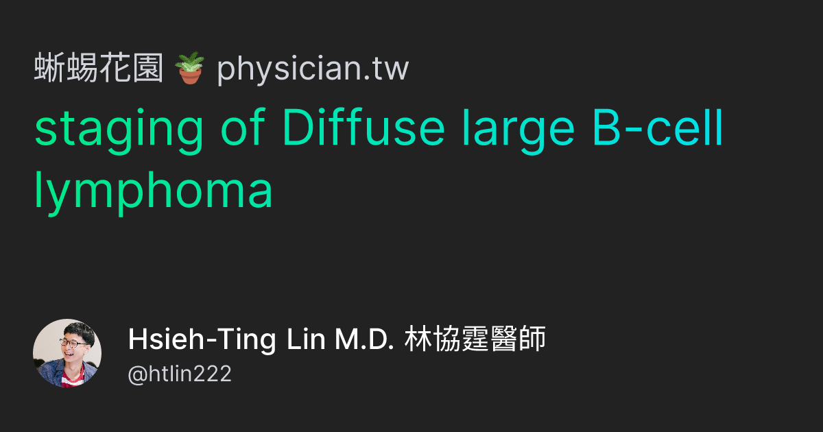 staging of Diffuse large B-cell lymphoma